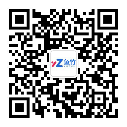 魚竹科技互聯網品牌營銷、小程序建設微信公眾號二維碼